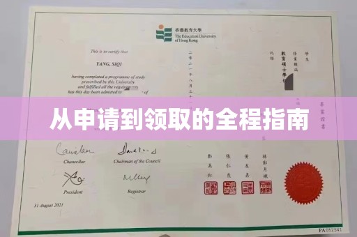 九台从申请到领取的全程指南